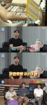 나 혼자 산다 김영광 어렸을 적 꿈? 만화책방 주인 [TV캡처]
