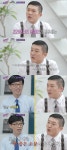 유퀴즈온더블럭 조세호 유재석, 자꾸 나에 대한 소문 들었다고 해 [TV캡처]