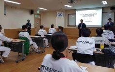 국기원 세계태권도연수원, 실기강사 지도법 표준화 교육 실시