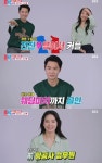 전진♥ 류이서, 동상이몽2 출격…러브스토리→방송 출연 경험 화제 [ST이슈]