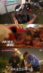 불타는 청춘 아르헨티나 소갈비 요리 아사도 말에 청춘들 깜짝 [TV캡처]