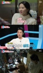 동상이몽2 전진 류이서 철학관 사주 궁합지수 100점, 내년까지 임신운 [TV캡처]