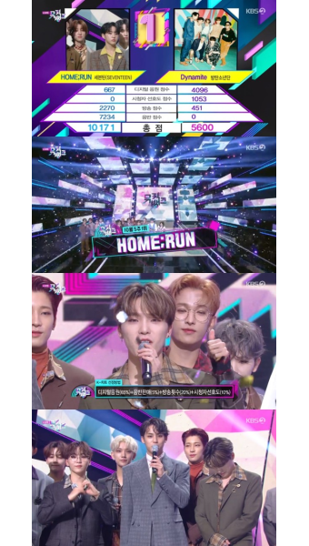 '뮤직뱅크' 세븐틴 1위, 트와이스·투모로우바이투게더 컴백 [종합]