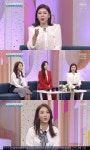 아침마당 송가인·숙행 뜨고 난 뒤 결혼 얘기 쏙 들어가 [TV캡처]