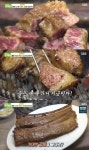 우대 갈비 맛집 8가지 공정 + 참나무로 살려낸 육즙(생방송투데이 고수뎐) [TV캡처]