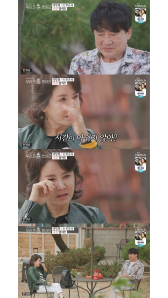 '우이혼' 선우은숙, 이영하와 재회 후 눈물 
