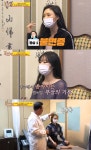 화사 불면증 고백 피로도 있고 불면증도 심해(당나귀귀) [TV캡처]