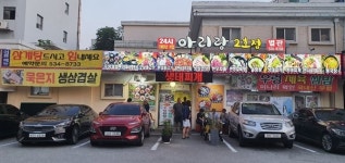 아산 우렁제육쌈밥 맛집 아리랑별관, 고객만족대상 선정