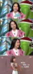동물농장 조윤희, 남다른 동물 사랑 유기견 구조+자비로 수술 [TV캡처]