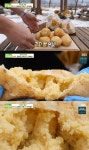 생방송투데이 춘천 감자빵, 직접 제배한 로지 감자로 만들어 중독성 甲 [TV캡처]