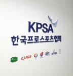 저연봉 프로선수 145명, 공익 에이전트 서비스 제공받아