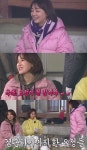 이연수 누리꾼에 새해 소원 빌었다 불타는 청춘 시청률 올려달라 폭소 [TV캡처]