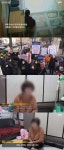 그알 정인이 위탁모 양모 활달해 보이고 밝았다, 양부도 순한 인상 [TV캡처]