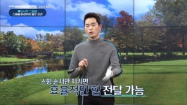 SBS골프 아카데미 이시우 스페셜 26·27일 방송…김주형·안송이 지원사격