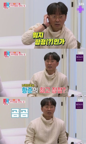 장항준 감독 