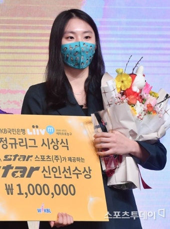 [ST포토] 하나원큐 강유림, '여자프로농구 신인선수상 수상'