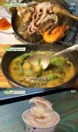 생방송투데이 함초해신탕 VS 마라 소금 아이스크림 + 짱퉁어탕 [TV캡처]