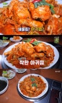 생생정보 9900원 아귀찜 맛집, 20년 경력의 양식 셰프의 가성비 높은 맛 [TV캡처]