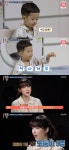 최민환♥율희, 4주년 특집 등장→3남매 근황 공개 부쩍 성장(살림남2)[TV캡처]