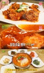 2TV 생생정보에서 대구 동인동1가 찜갈비 맛집 화제… AI 여행기로 인천·대전 이어 대구 대표 먹거리 집중 조명