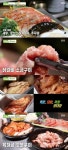 육해공 숯불구이, 해물모둠·닭갈비 소금구이·양대창의 비결(생방송투데이) [TV캡처]