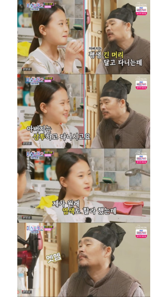 '미스트롯2'  김다현 