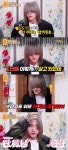 온리원오브 준지 눈 가린 헤어스타일로 인지도 상승,  잘 안 보여 고민(물어보살) [TV캡처]