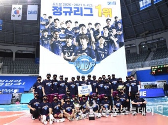 [ST포토] 대한항공 '정규리그 우승은 우리의 것'