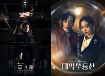 서인공인계량사 | 새 판 짜인 수목극, '마우스'·'대박부동산'·'로스쿨' 3파전 [ST이슈]