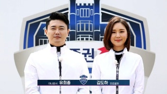 SBS골프, 고교동창 골프 최강전 27일 첫 방송