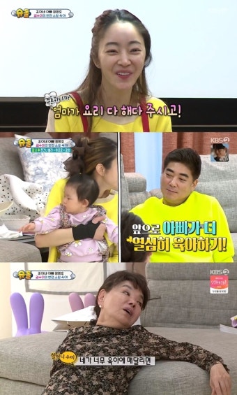 '슈퍼맨' 김수미, 며느리 서효림에 