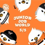 한화, 5월 5일 어린이날 주니어 JOB 월드 이벤트 진행