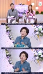 아침마당 이정민, 송해 건강 비결 공개 30년간 치과 정기 방문 [TV캡처]