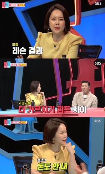 정석용, 동상이몽2서 결혼식 없이 이미 결혼 고백