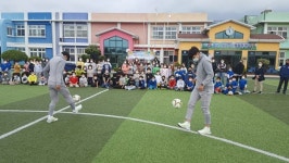 제주 유나이티드, 어린이날 맞이해 찾아가는 축구교실 개최