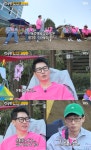 지석진 "단독주택서 살고파, 은퇴 후 섬에서 살 것"(런닝맨) [TV캡처]