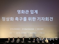 최낙용 한국예술영화관협회장 독립영화 존폐 위기, 정부 생존책 촉구