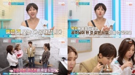 밝히는가 한영, 김은혜 집 인테리어에 감탄 연발 클래식하다
