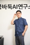 한국바둑AI연구소, 25일 공식 서비스 개시