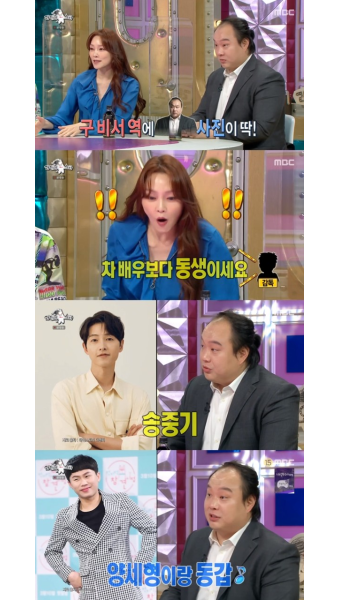 이호철 