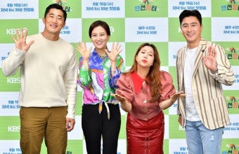 '랜선장터' 장윤정X안정환X홍현희X김동현 