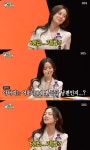 문채원 