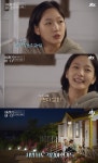 바라던 바다 김고은 하루 10시간씩 서빙 알바 해봤다 [TV캡처]