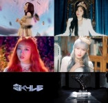 데뷔 D-1 스카이리, 데뷔곡 티저 공개…퀸들의 탄생