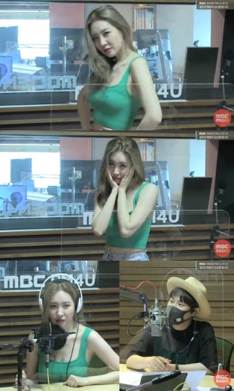 선미 