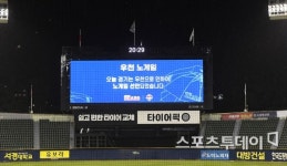 '굵어진 빗줄기' 잠실 두산·KIA전, 우천 노게임…9월 1일 DH