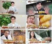 대한민국 치킨대전, 지원자 모집…최대 상금 10억