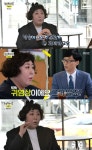 놀면 뭐하니? 신기루 15년 경력에 방송 출연 15번도 안 돼, 유튜브 화제 돼 눈물 [TV캡처]