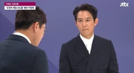 오징어게임 이정재, 뉴스룸 최고 1분 시청률 차지