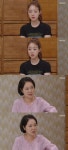 국가대표 와이프 정다영, 양미경에 오빠 여자있는 거 같아 [TV캡처]
